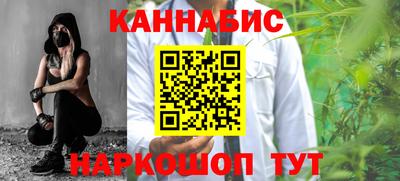 бутик Бугуруслан