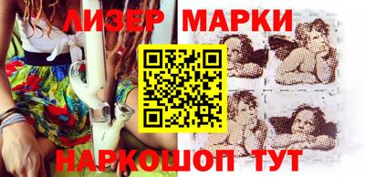 бутик Бугуруслан