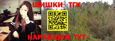 бутик Бугуруслан