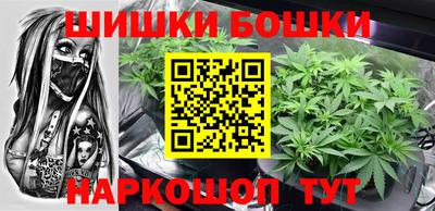 бутик Бугуруслан
