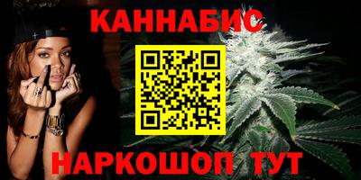 бутик Бугуруслан