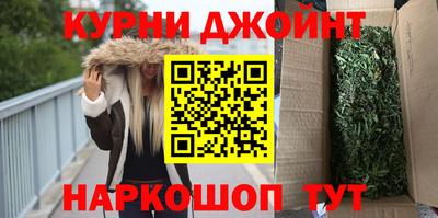 бутик Бугуруслан