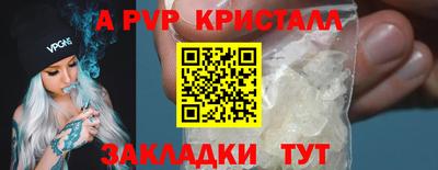 бутик Бугуруслан