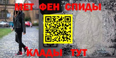 спиды Бузулук