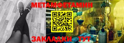 трава Бузулук