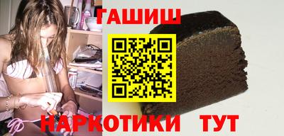 спиды Бузулук