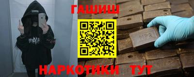 трава Бузулук