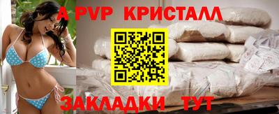 спиды Бузулук