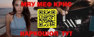 спиды Бузулук