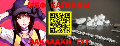 спиды Бузулук