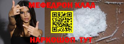 трава Бузулук