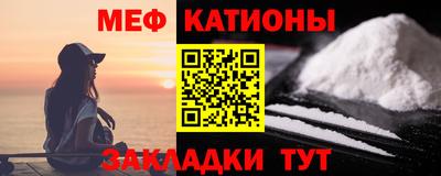 2c-b Бугуруслан