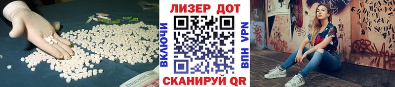 ЛСД экстази кислота  Дербент 