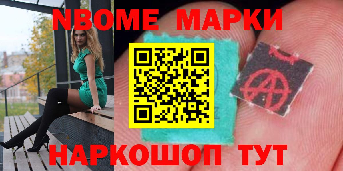 ЛСД экстази кислота Дербент
