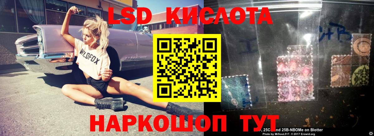 LSD-25 экстази кислота Дербент