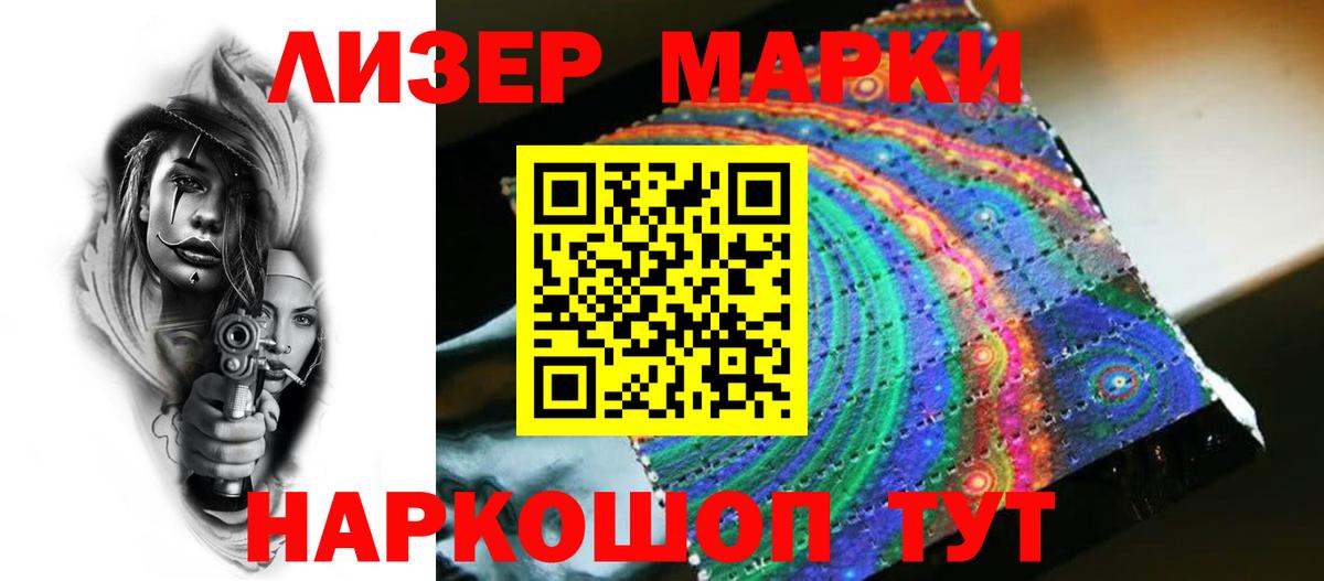 Дербент  LSD-25 экстази кислота  Вход с VPN  ЛСД экстази  ЛСД экстази ecstasy 