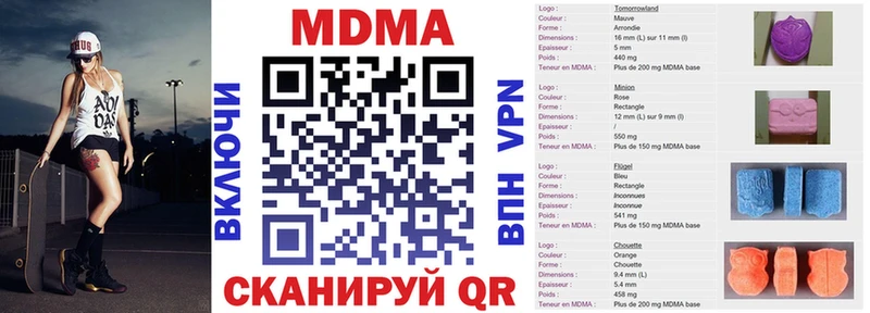 MDMA кристаллы  Дербент 