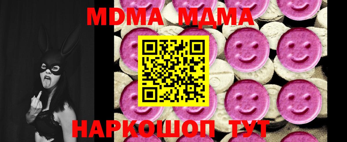 MDMA VHQ Дербент