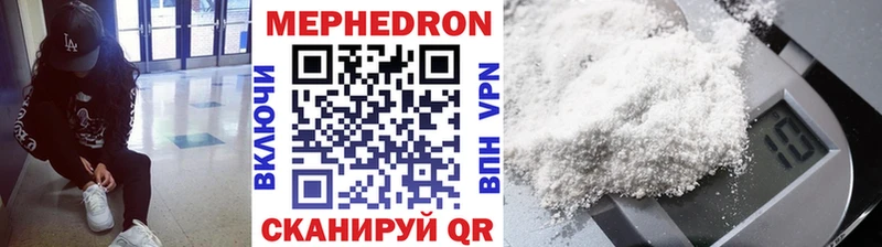 МЯУ-МЯУ мука  сайты даркнета состав  Дербент 