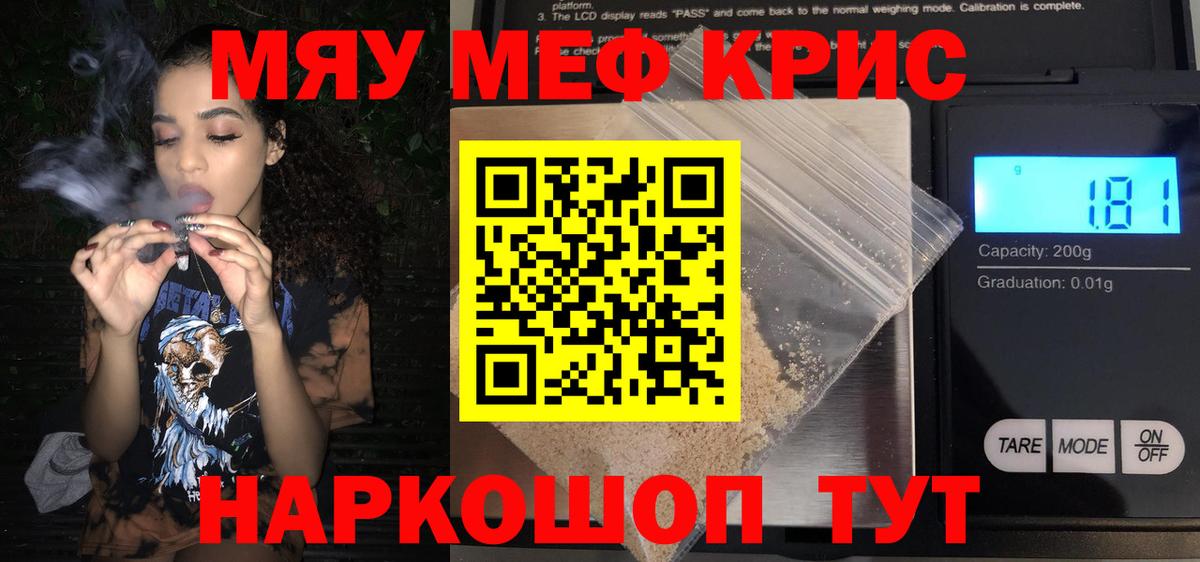 Дербент  Мефедрон мука  Вход с VPN 
