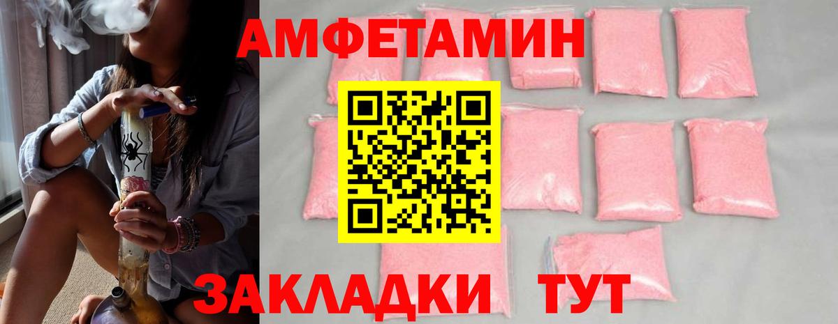 Первитин мет Дербент