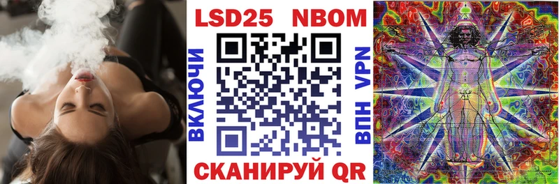 Марки NBOMe 1,8мг  купить наркоту  Дербент 