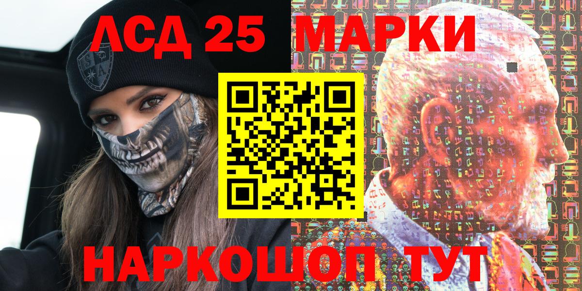 Марки N-bome 1500мкг Дербент