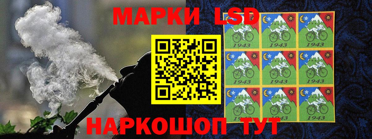 Марки NBOMe 1500мкг  Вход с VPN  Марки NBOMe  Дербент  Марки NBOMe 1500мкг 