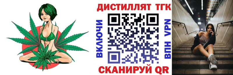 гидра вход  Дербент  Дистиллят ТГК вейп с тгк 