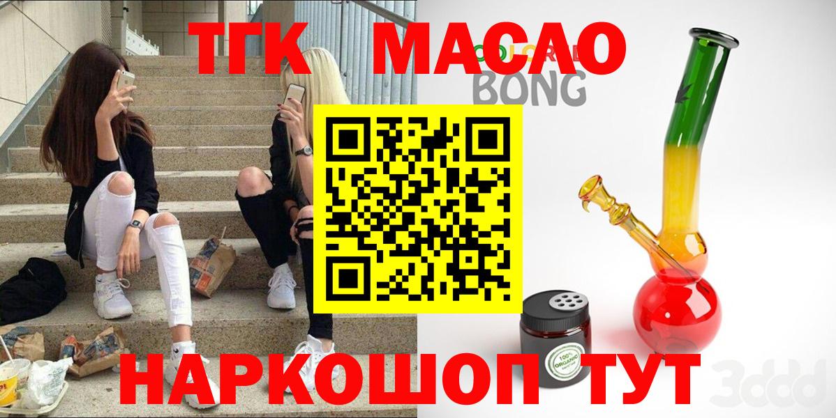 Дистиллят ТГК концентрат  Дербент 