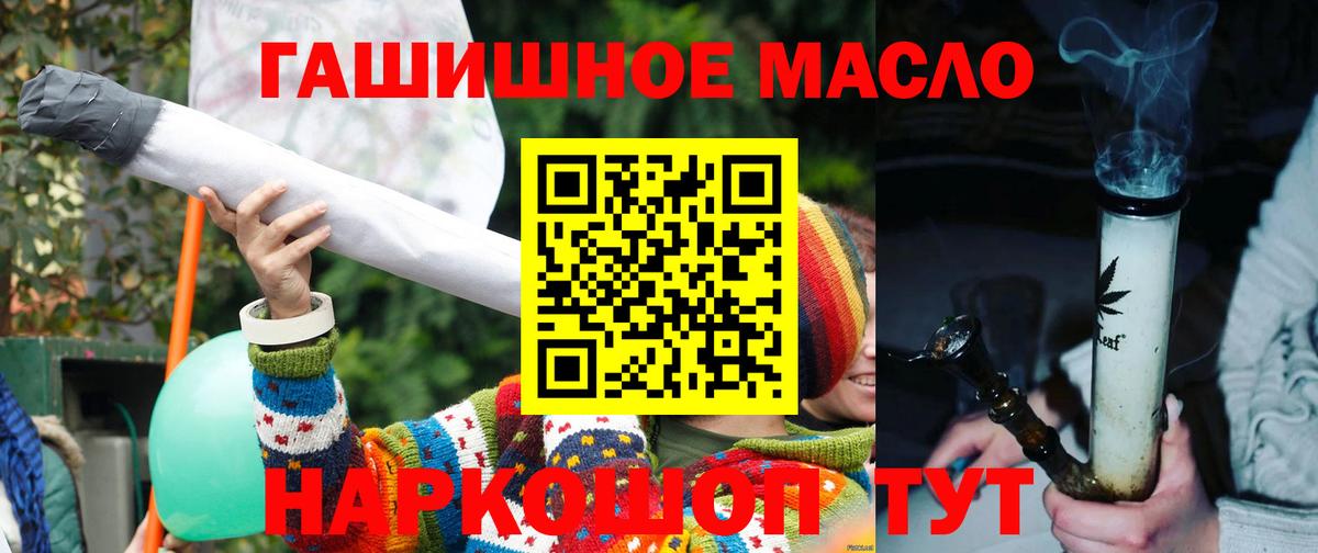ТГК вейп  Вход с VPN  Дербент  ТГК вейп с тгк 