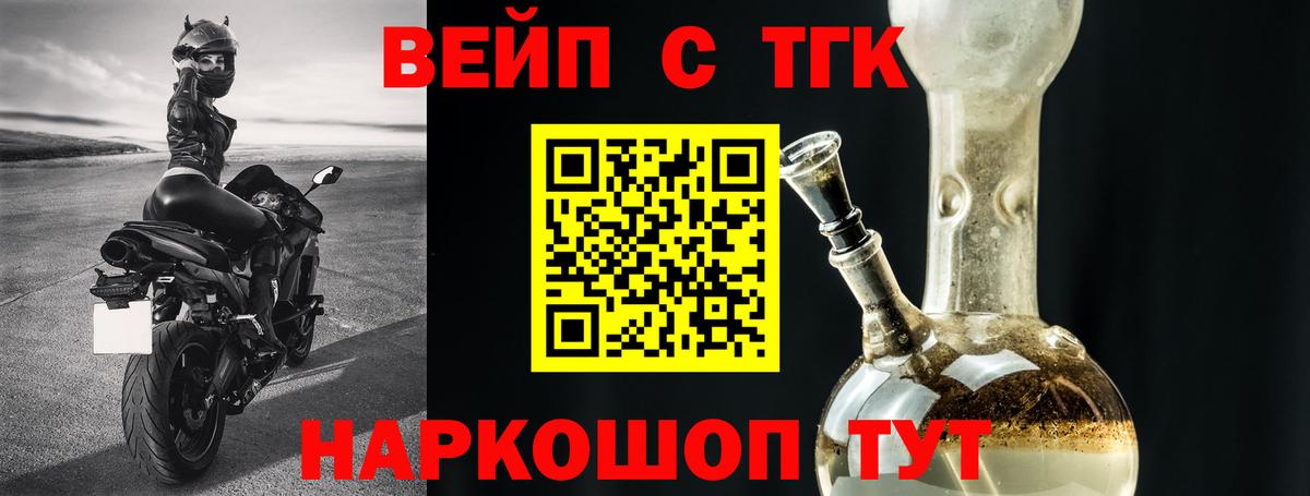Дистиллят ТГК гашишное масло Дербент