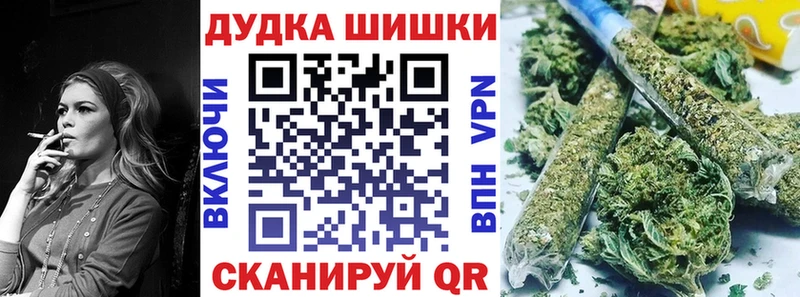 OMG как войти  купить наркоту  Дербент  Шишки марихуана конопля 