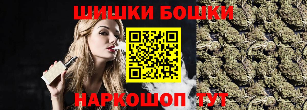 Дербент  Шишки марихуана OG Kush  Вход с VPN  Бошки марихуана Ganja 
